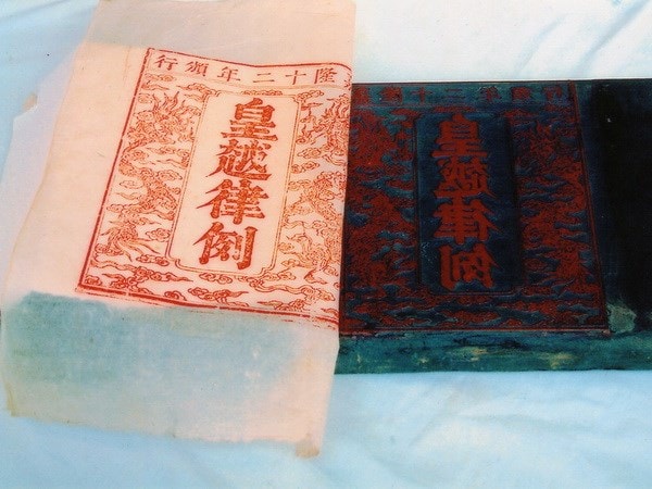 Mộc bản Triều Nguyễn. Nguồn: TTXVN