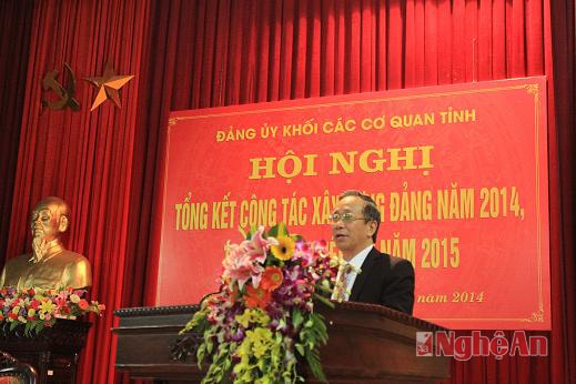 Đồng chí Trần Hồng Châu phát biểu chỉ đạo tại hội nghị (Ảnh: Trung Thành - Đảng ủy khối CCQ tỉnh)