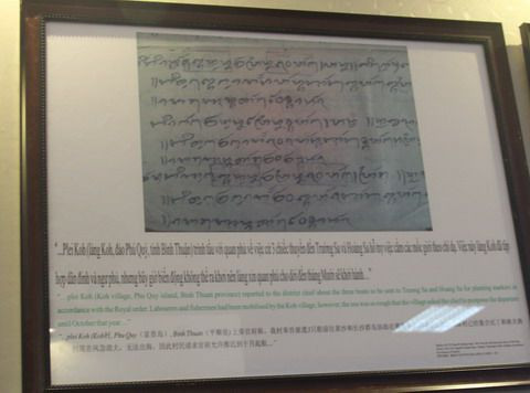 Văn bản bằng tiếng Chămpa có nội dung : Plei Koh (làng Koh đảo Phú Quí Bình Thuận) trình tấu với quan phủ về việc cử 3 chiếc thuyến đến Hoàng Sa Trường Sa hỗ trợ việc cấm các nước gởi theo chỉ dụ. Việc này làng Koh đã tập họp dân đinh và ngư phủ nhưng bây giờ biển động không thể ra khơi nên dân làng xin quan phủ cho dời đến tháng mười sẽ khởi hành