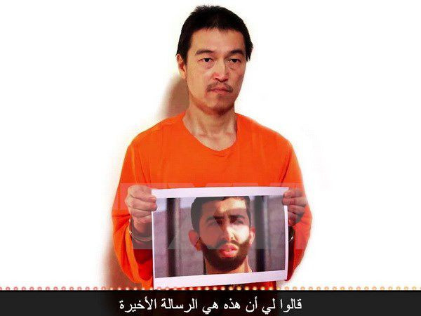 Hình ảnh được cho là con tin thứ hai của Nhật Bản Kenji Goto đang bị nhóm phiến quân Nhà nước Hồi giáo (IS) tự xưng bắt cóc. (Nguồn: AFP/TTXVN)