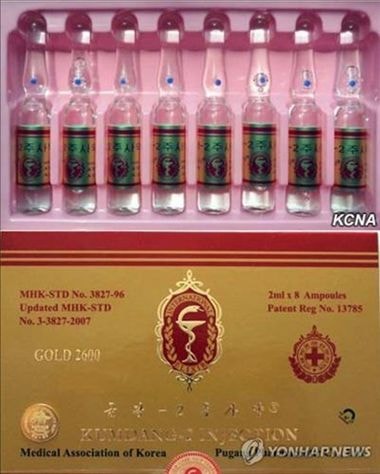 Loại thuốc Kumdang-2. Hãng thông tấn cho biết những người được tiêm Kumdang-2 không mắc bệnh truyền nhiễm ngay cả khi họ đi đến các khu vực có dịch. 