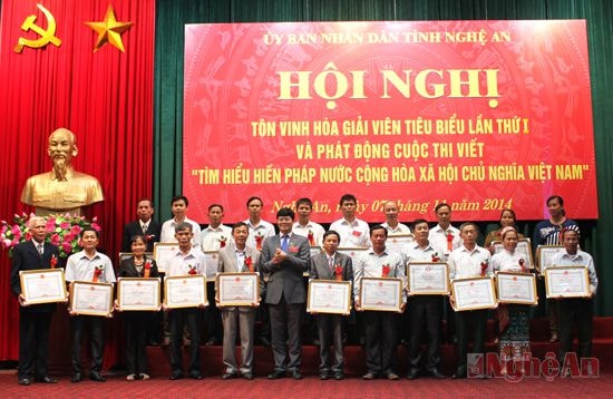 Trao Bằng khen cho các cá nhân, tập thể tại Hội nghị hòa giải viên năm 2014.