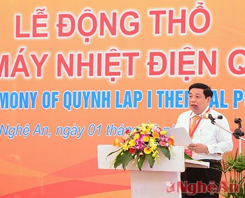 Đồng chí Nguyễn Xuân Đường - Phó Bí thư Tỉnh ủy, Chủ tịch UBND tỉnh cam kết tạo điều kiện thuận lợi nhất cho nhà đầu tư để dự án sớm đưa vào sử dụng và phát huy hiệu quả.