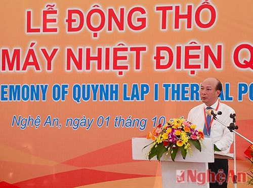 Đồng chí Lê Minh Chuẩn – Chủ tịch Hội đồng Thành viên Tập đoàn Công nghiệp Than –Khoáng sản Việt Nam cảm ơn lãnh đạo và nhân dân tỉnh Nghệ An nói chung, thị xã Hoàng Mai nói riêng đã tạo điều kiện để dự án sớm được triển khai.