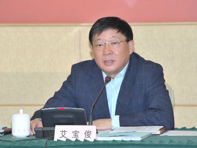 Ông Ngải Bảo Tuấn, Nguyên Phó thị trưởng thành phố Thượng Hải là một trong quan chức cấp cao của Trung Quốc vừa bị truy tố. 