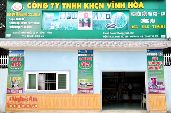 Trụ sở của công ty