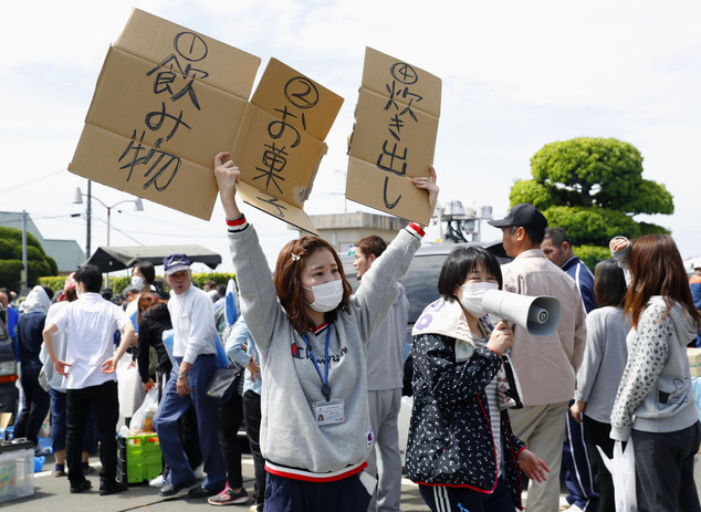 Tình nguyện viên hoạt động tại tỉnh Kumamoto, miền Nam Nhật Bản hôm 16/4. Ảnh: Internet.