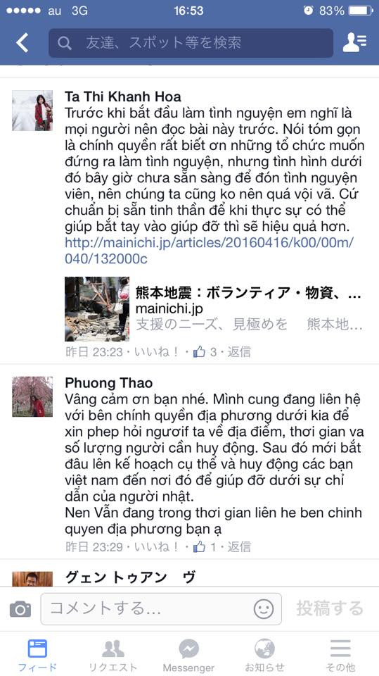 Trên trang Facebook của hội sinh viên Việt Nam tại Nhật Bản, có nhiều nhóm kêu gọi tình nguyện và thành viên cũng đóng góp ý kiến về vấn đề này. Nguồn: FB.