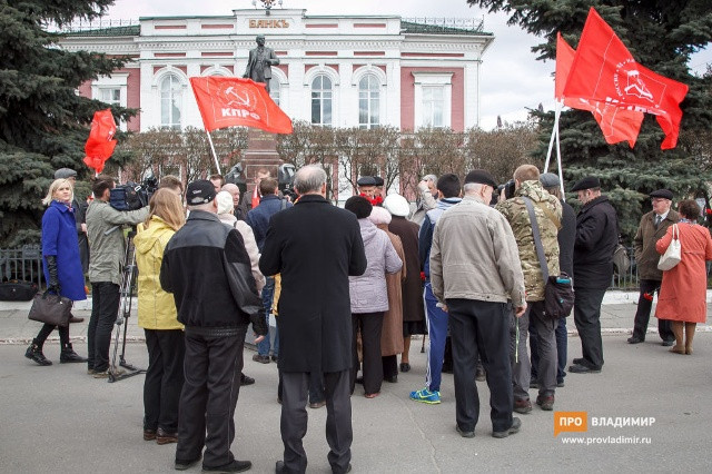 Những đảng viên Đảng cộng sản Nga kỷ niệm ngày sinh của Lenin tại thành phố Vladimir.