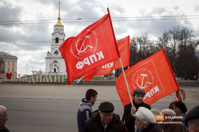 Những người cộng sản kỷ niệm ngày sinh của Lenin tại thành phố Vladimir.