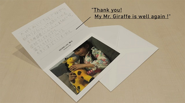 Người quyên tặng đồ chơi sẽ được “người nhận” viết một bức thư cảm ơn.