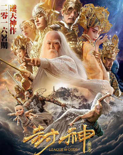 Poster của phim vừa được nhà sản xuất hé lộ.