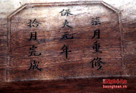 Theo Hán tự còn lưu lại ở đình: 