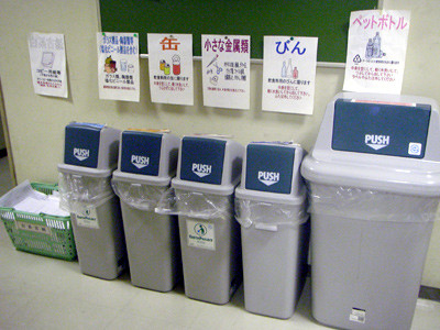 Các thùng đựng rác tại một trường học ở Nhật.