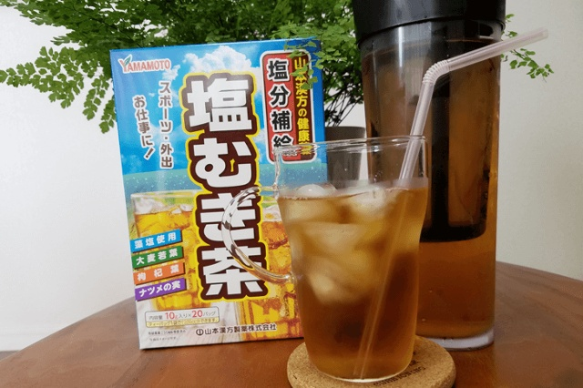 Trà lúa mì muối.