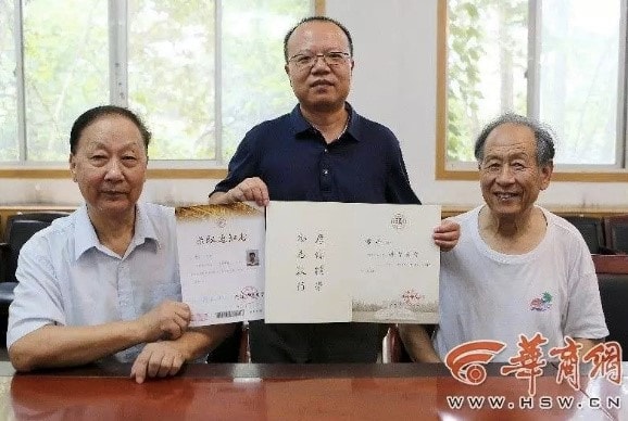 Giấy nhập học trường Shaanxi Normal của Chang. 