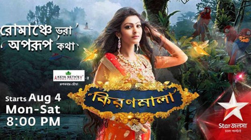 Kiranmala khiến khán giả Bangladesh phát cuồng