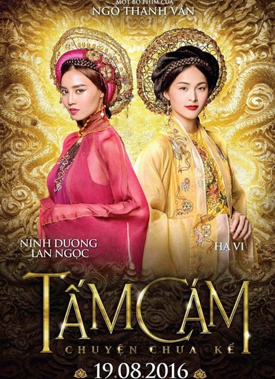 Poster phim Tấm Cám.