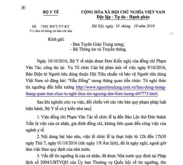 Vụ trưởng hầu đồng, Bộ Y tế
