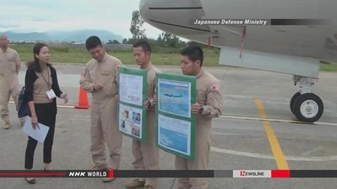 Máy P-3C Nhật Bản thăm Đà Nẵng hồi đầu năm 2016.