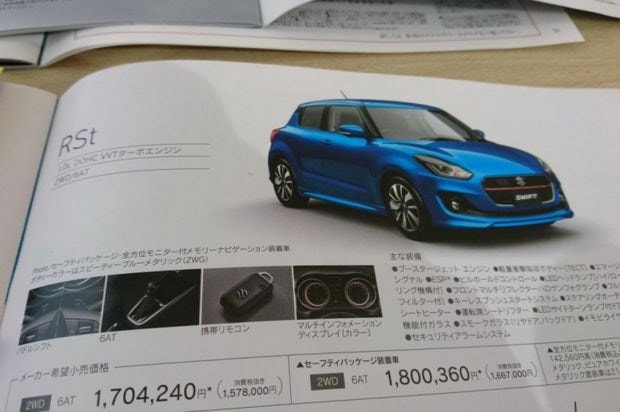 Suzuki Swift thế hệ mới sở hữu thiết kế tinh xảo hơn.