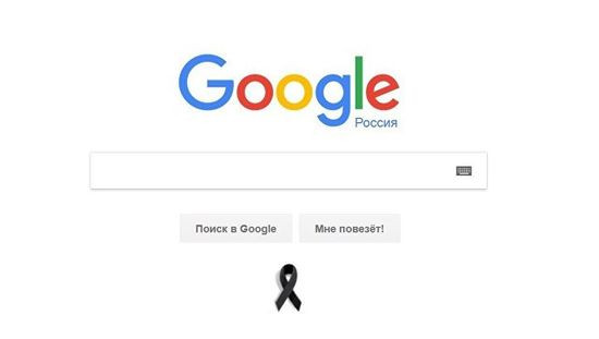 Để tưởng nhớ những người đã mất, trên trang chủ của công cụ tìm kiếm Google tại Nga đã treo dải ruy băng đen. (ảnh Ria Novosti)