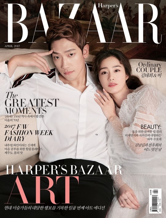 Bức ảnh bìa của Kim Tae Hee và Bi với dòng tựa đề