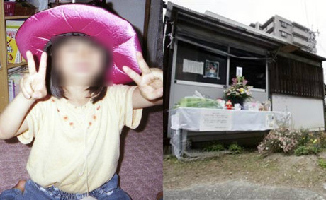 Bé Airi Kinoshita khi bị sát hại mới 7 tuổi. Ảnh: Internet