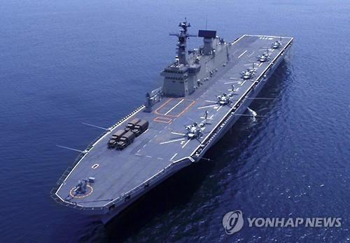 Hình ảnh tàu chiến Dokdo của Hàn Quốc. Ảnh: Yonhap