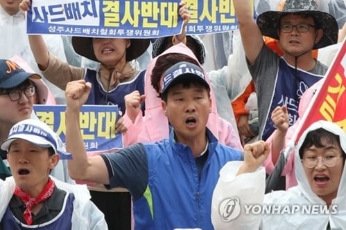 hang-nghin-nguoi-bieu-tinh-phan-doi-trien-khai-thaad-o-han-quoc