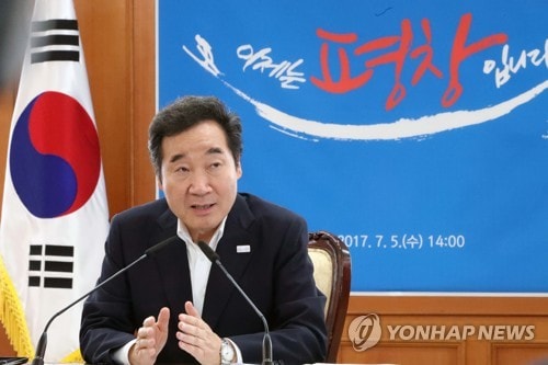 Thủ tướng Hàn Quốc Lee Nak-yon. Ảnh: Yonhap