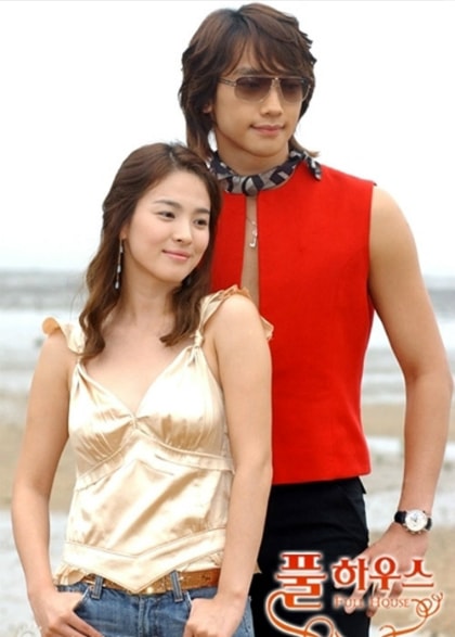 bo-sung-nguoi-tinh-song-hye-kyo
