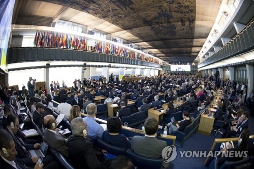 Hội nghị của FAO lần thứ 40 diễn ra ở Rome ngày 4/7 vừa qua. Ảnh: Yonhap