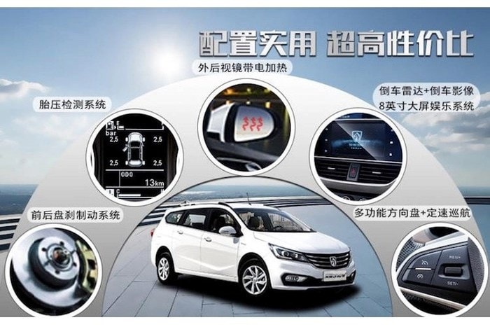 Dù có giá rẻ nhưng phiên bản cao cấp của Baojun 310 Wagon vẫn được trang bị khá nhiều các tiện nghi cao cấp như hệ thống thông tin giải trí với màn hình cảm ứng 8 inch, hệ thống giữ ga tự động, kính trước có sưởi chống sương, hệ thống đo áp suất lốp và hiển thị trên bảng táp lô.