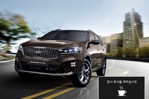 Hiện mức giá bán của Sorento bản nâng cấp 2018 sẽ từ 27.850.000 won (khoảng 562 triệu đồng) tại thị trường Hàn Quốc.