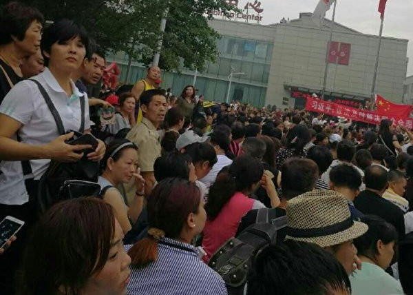 Người dân Trung Quốc biểu tình ở Bắc Kinh ngày 24/7.  Ảnh chụp lại màn hình