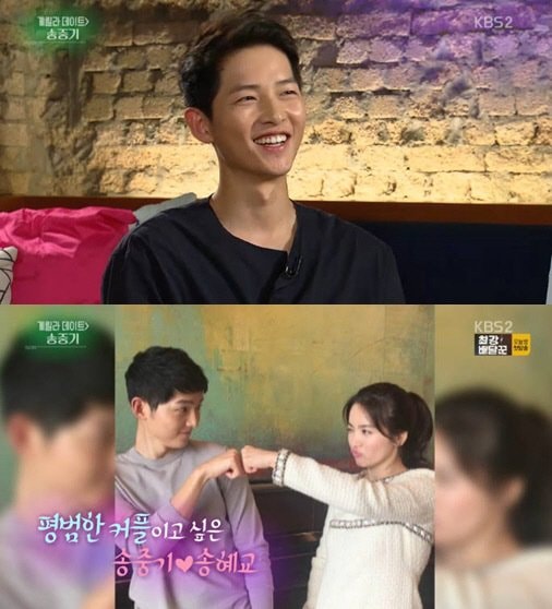 Song Joong Ki tiết lộ về chuyện tình cảm. Ảnh: News