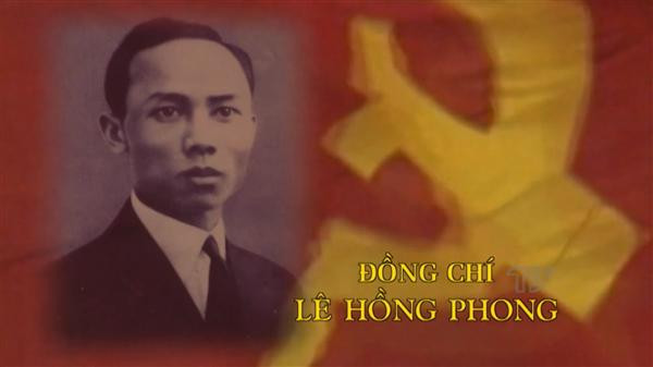 Tổng Bí thư Lê Hồng Phong (1902- 2017 ) - Ảnh tư liệu