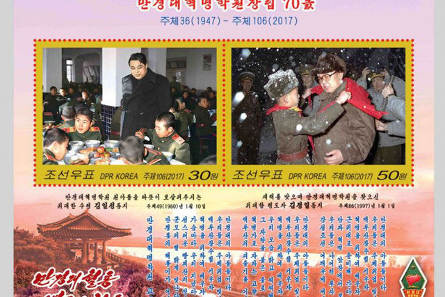 Bộ tem của nhà lãnh đạo Kim Nhật Thành và Kim Jong-il. (Ảnh: Reuters)