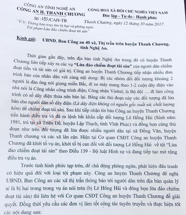 Công an huyện Thanh Chương gửi công văn yêu cầu phòng ngừa tội phạm lừa đảo chiếm đoạt tài sản. 