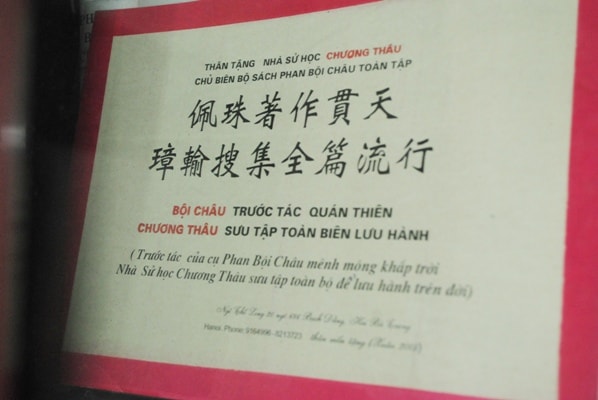 Giấy khen GS Chương Thâu nhận được sau khi hoàn thành vai trò chủ biên cuốn sách “Phan Bội Châu toàn tập”.