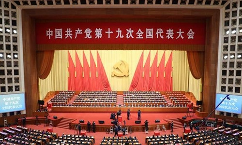 Phiên bế mạc đại hội đảng Cộng sản Trung Quốc lần thứ 19 tại Bắc Kinh, Trung Quốc, tháng 10/2017. Ảnh: Xinhua.