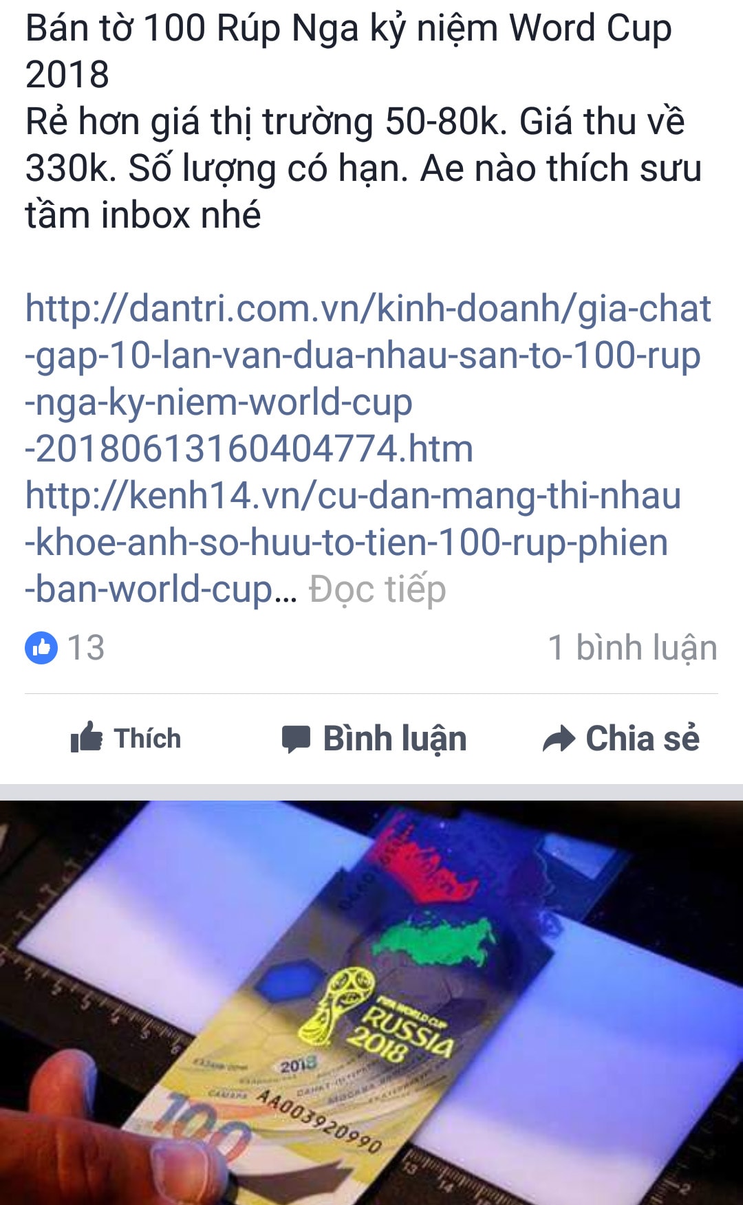 Tờ tiền