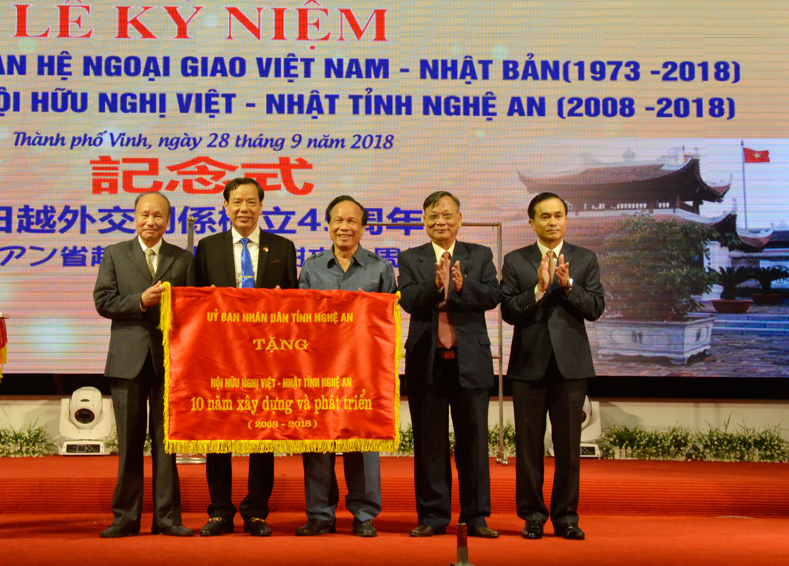 Phó Chủ tịch UBND tỉnh Lê Ngọc Hoa trao bức trướng
