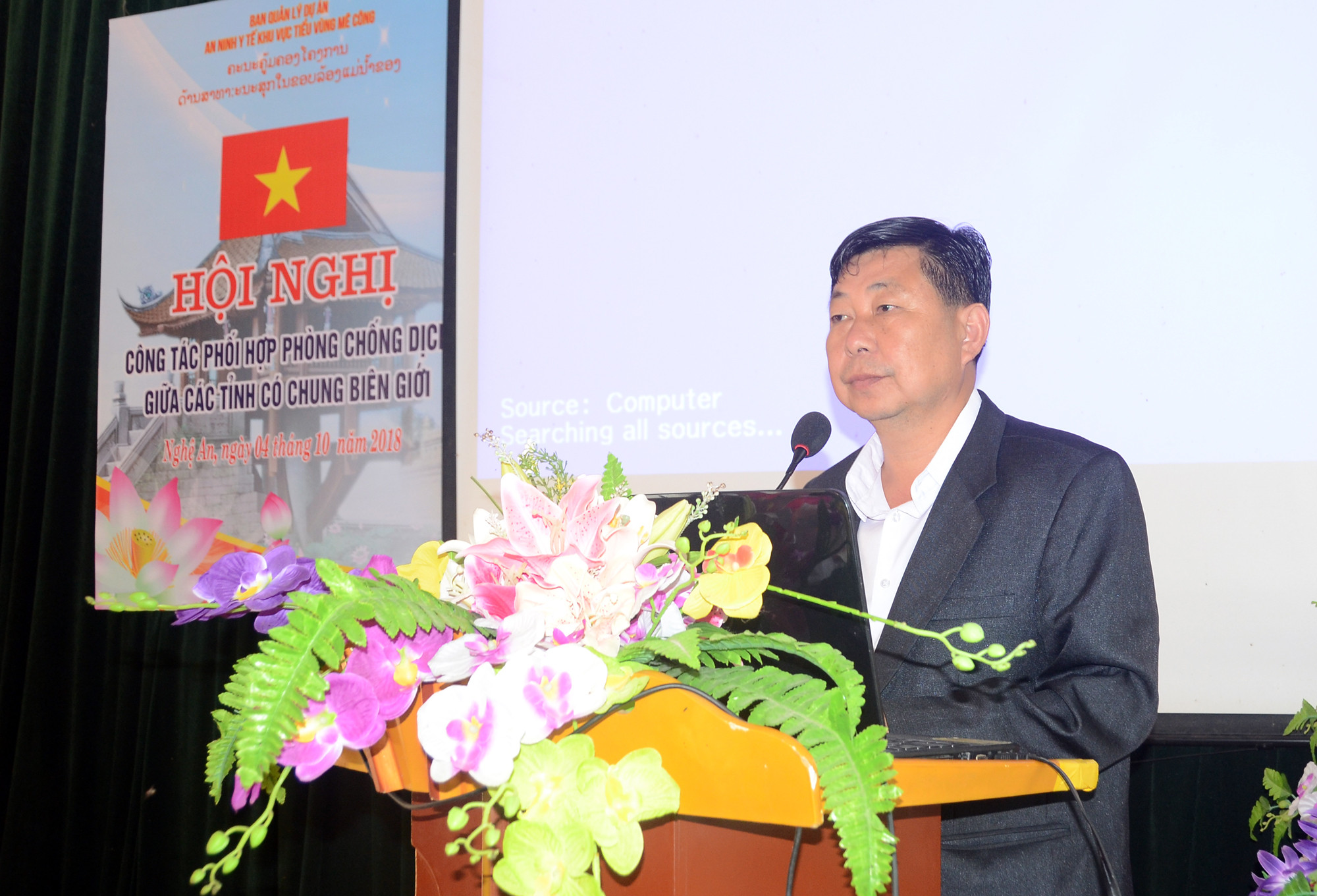 BS Dê-Giang, Phó Giám đốc Sở Y tế tỉnh Xiêng Khoảng mong muốn Nghệ An giúp đỡ trong công tác đào tạo nhân lực phòng chống dịch bệnh. Ảnh: Thành Chung