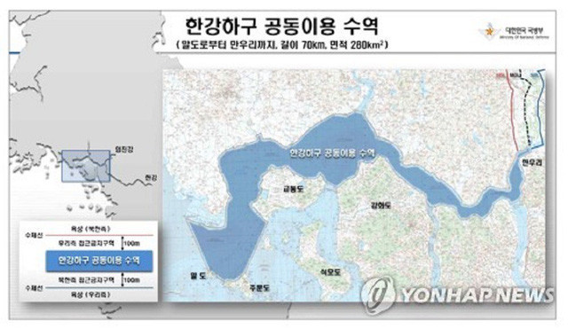 Hàn Quốc - Triều Tiên khảo sát đường thủy dọc biên giới - Ảnh 1.