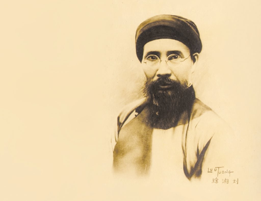 Nhà giáo Phan Bội Châu (1867–1940)
