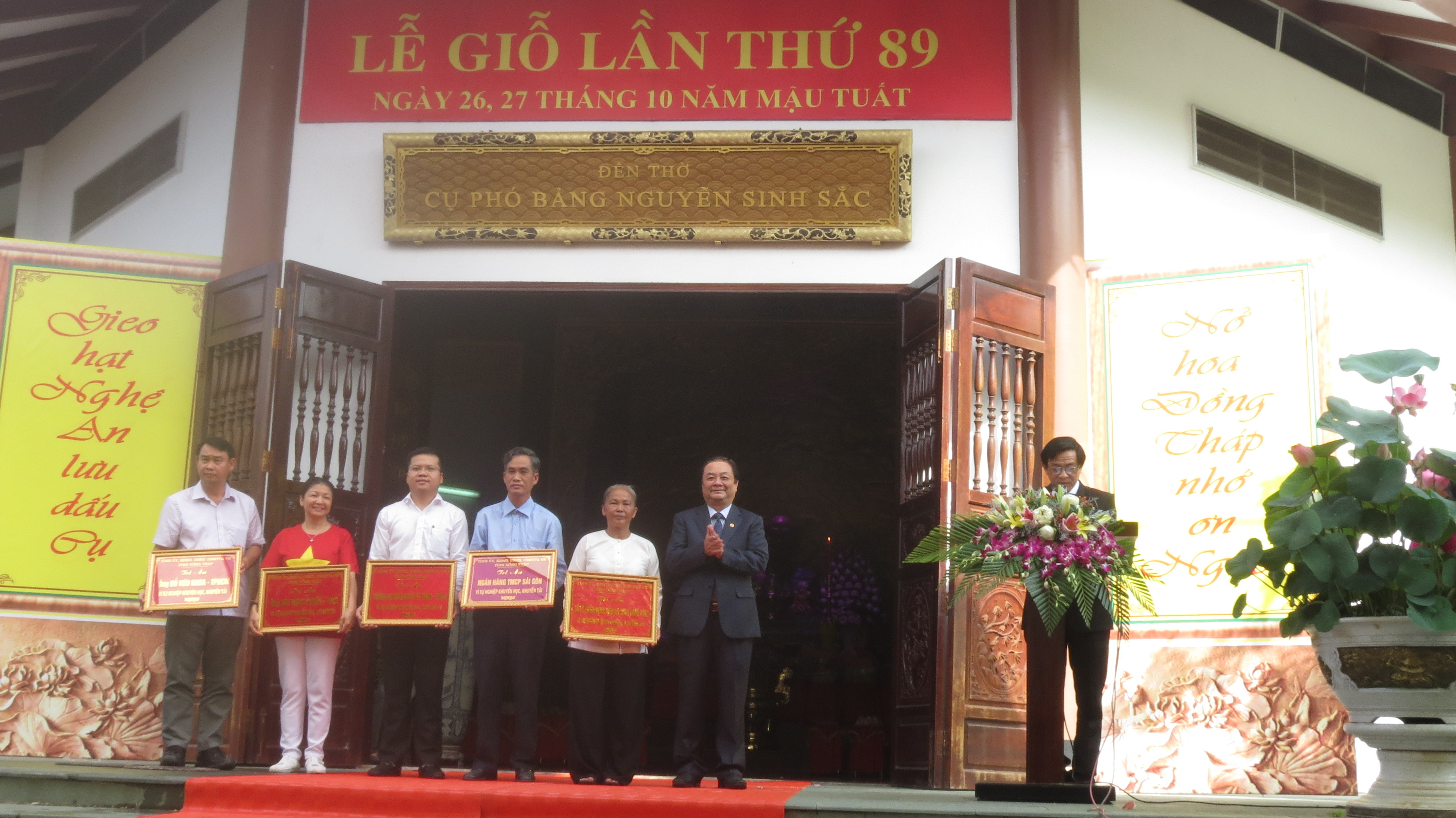 Ông Lê Minh Hoan, Bí thư Tỉnh ủy Đồng Tháp trao bảng vàng tượng trưng cho các tập thể cá nhân có thành tích đóng góp cho Quỹ khuyến học Nguyễn Sinh Sắc