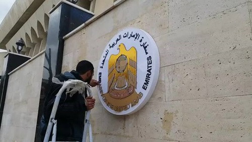 Công nhân sửa sang bên ngoài tòa nhà đại sứ quán của UAE ở Damascus hồi đầu tuần này. Ảnh: almasdarnews.