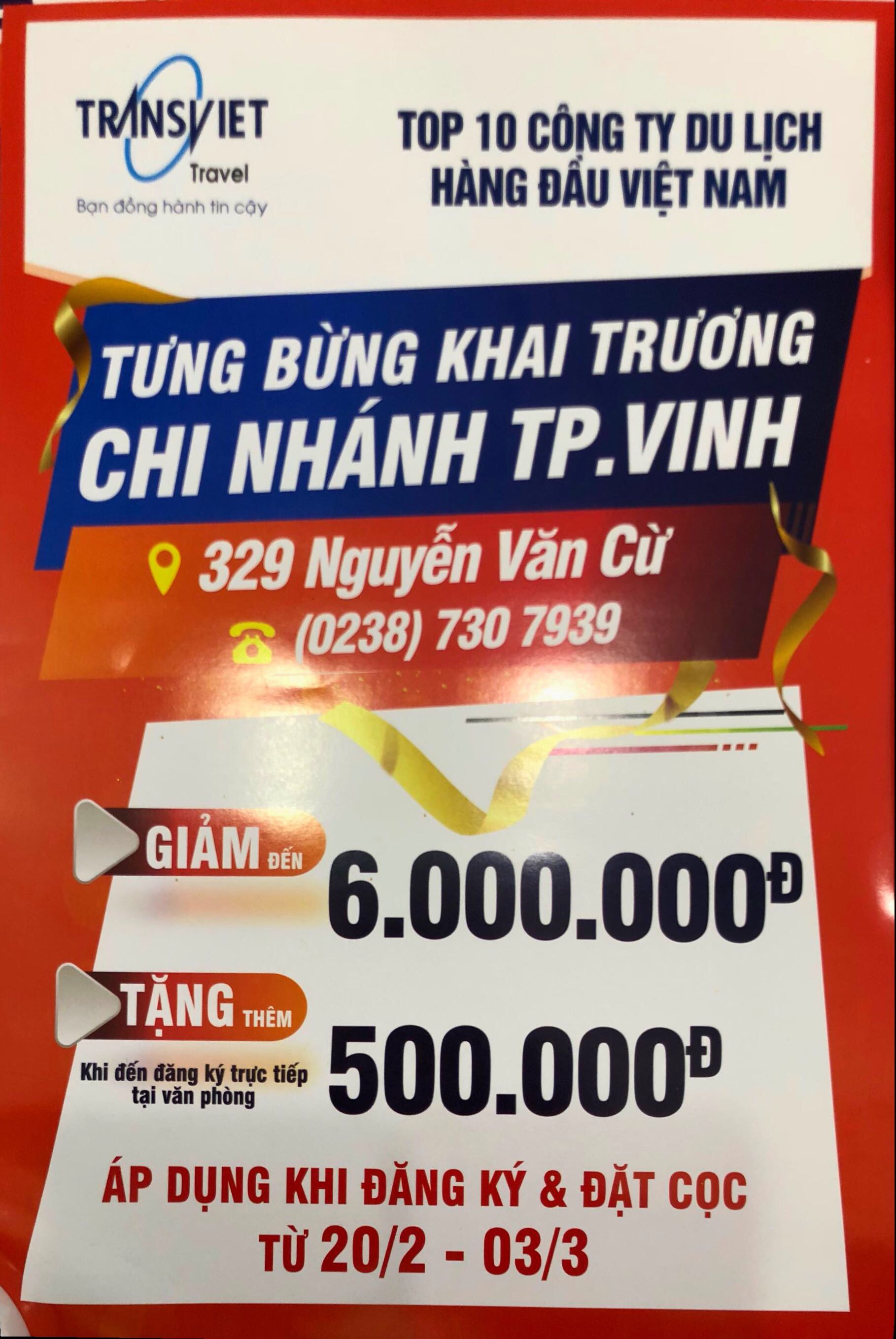 Ảnh: Thu Hương